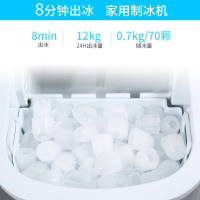惠康(HICON)制冰机小型家用宿舍学生迷你寝室全自动圆冰块制作机商用奶茶店冰块机