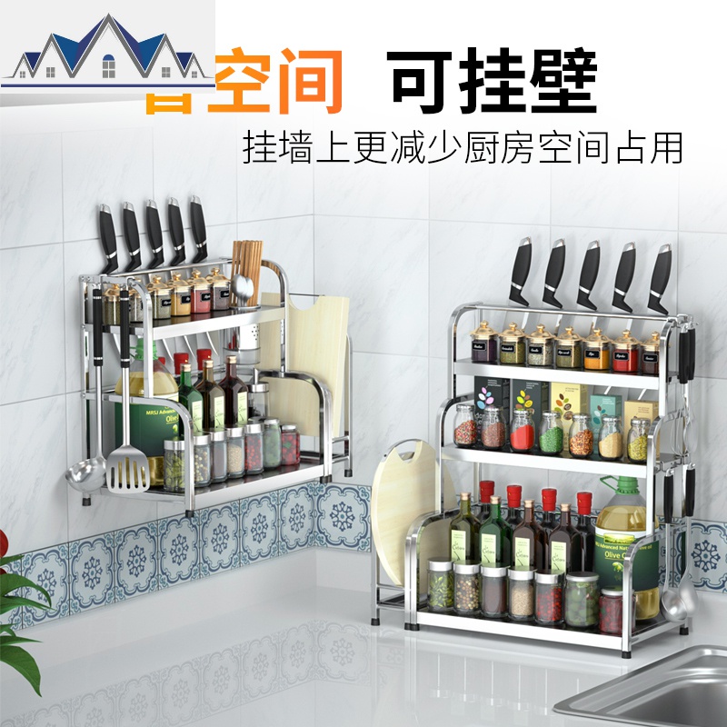 厨房置物架不锈钢多功能收纳架加厚家用品大全落地式调味料架台面 三维工匠高清大图