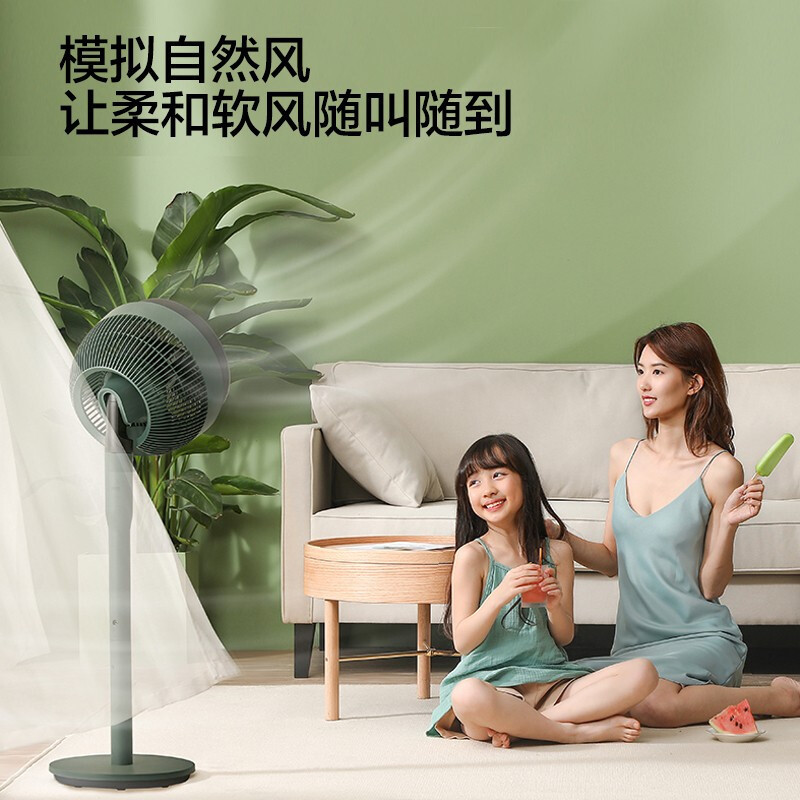 美的(Midea)电风扇变频轻音空气循环扇家用9档风遥控风随温变节能定时空调伴侣扇 FGD24VGR(线下同款)