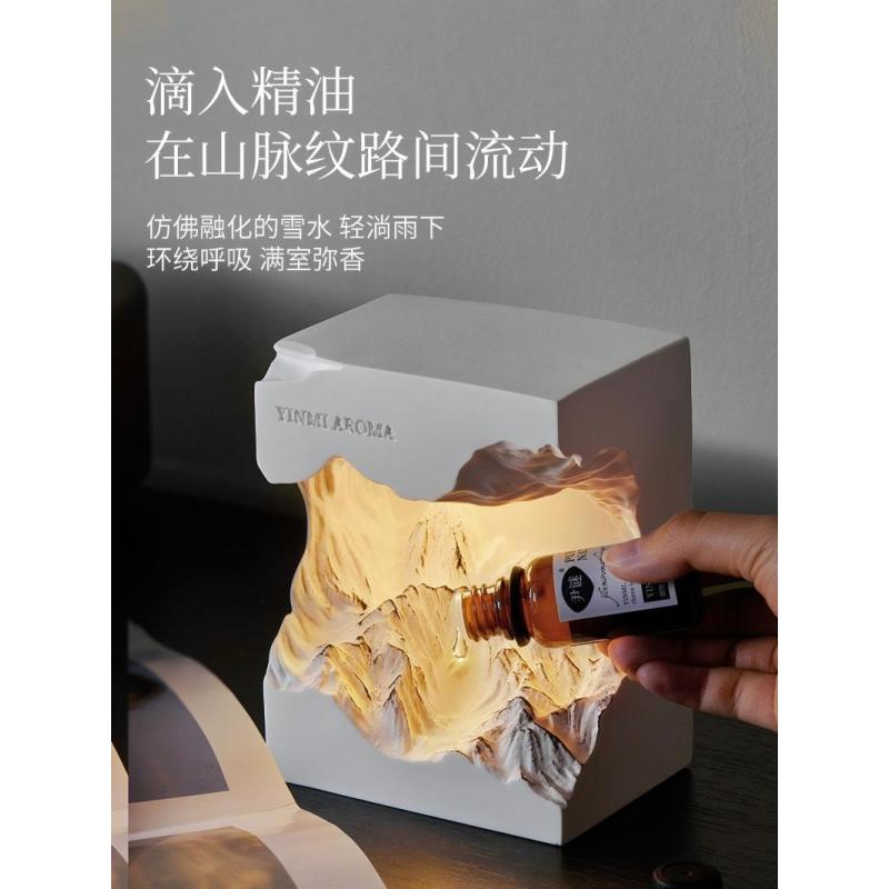 尹谜 日照金山香薰灯 日照金山精油摆件