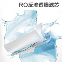 柯淇(KOCHIN)反渗透厨下式直饮机KCRO-J200A(R12-RO600X)