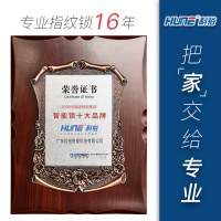 HUNE科裕智能锁 推拉式家用指纹锁 防盗门密码锁 电子锁大门锁 X80（玫瑰金）标准版