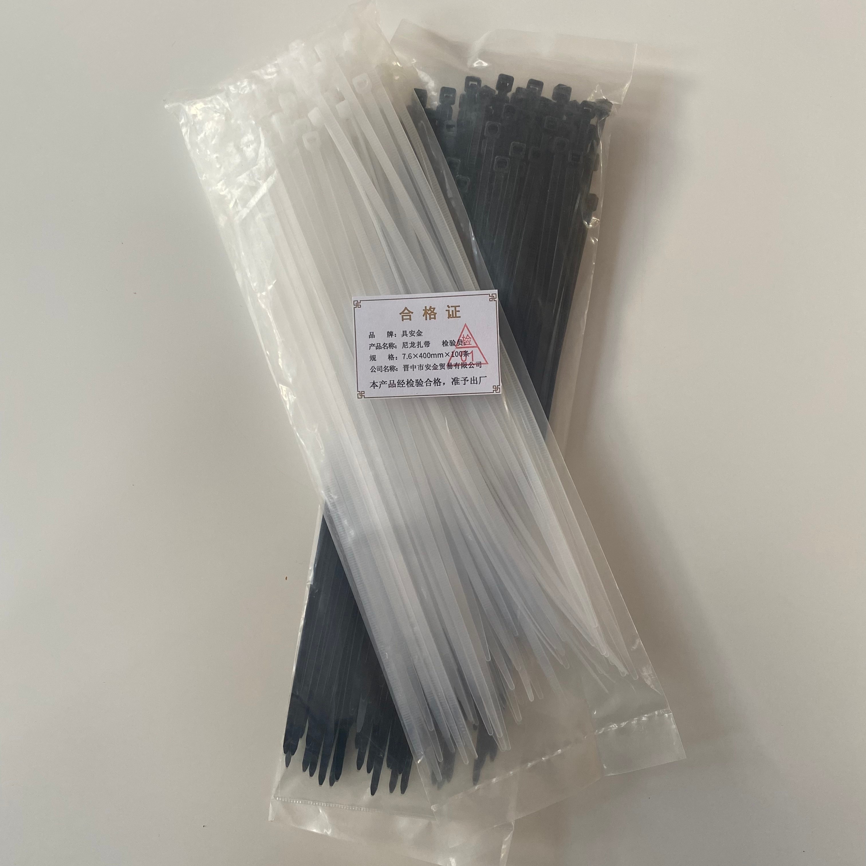 具安金 尼龙扎带 7.6mm*400mm*100条 包高清大图