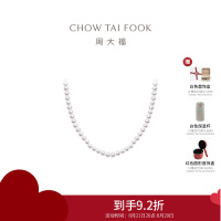 周大福至真系列复古港风925银珍珠项链T80187精品 七夕礼物