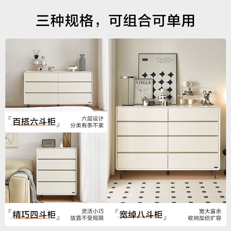 全友家居现代简约斗柜卧室收纳柜宽大台面大容量储物柜斗柜高清大图