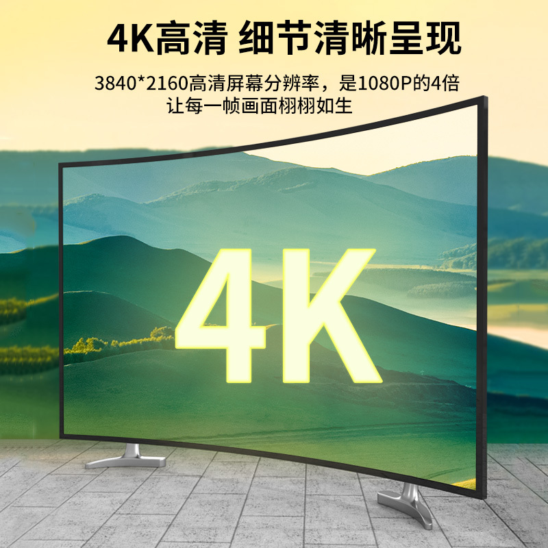 晶华 HDMI线2.0版 4K数字高清线 笔记本电脑机顶盒连投影仪显示屏数据连接线 合金黑色5米 H630I