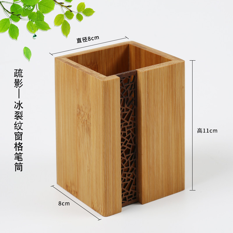 三维工匠红木刻笔筒复古中国风办公室用品桌面摆件毛笔收纳盒创意时尚文房四宝多功能大容量学生原木文具黑檀木实木 疏影-冰裂纹高清大图