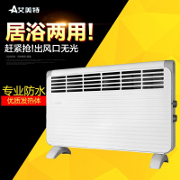 艾美特电暖器取暖器欧式快速热炉暖风机浴室防水壁挂白色