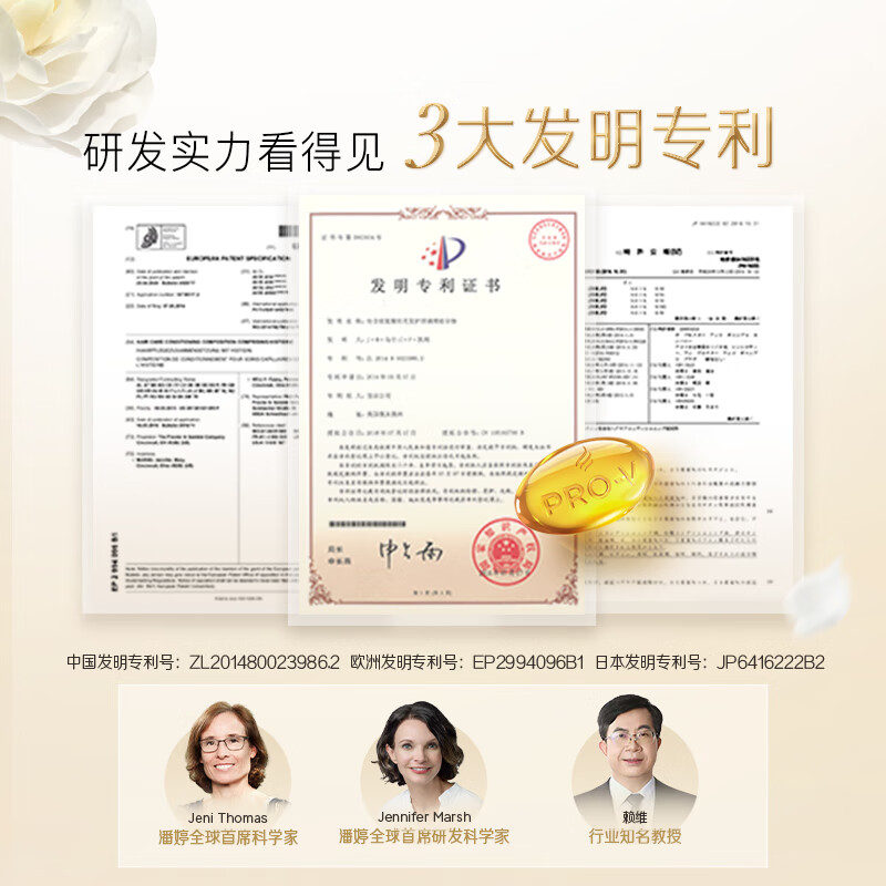 潘婷3分钟奇迹护发素茉莉山茶香多效香氛型160ml发膜级修护损伤高清大图