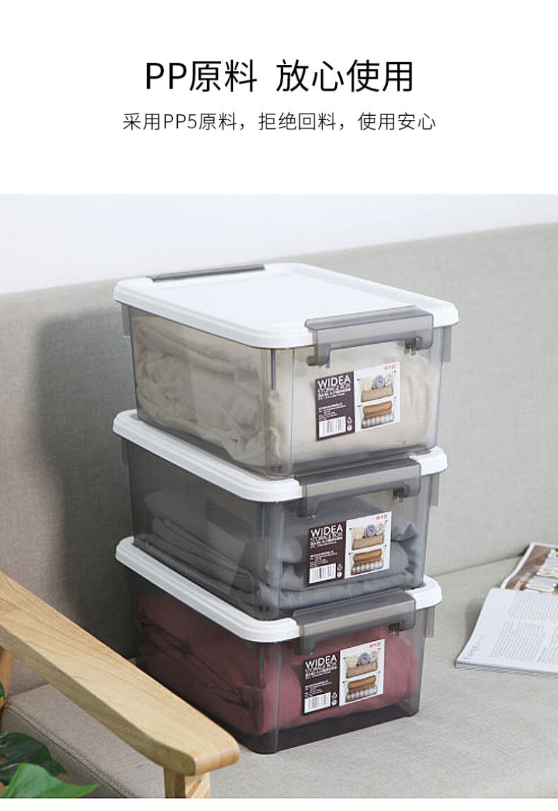 禧天龙(Citylong) X-6312围典收纳箱(白) 有盖储蓄储物收纳箱子食品玩具收纳盒高清大图