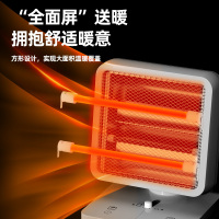 容声小太阳取暖器家用节能省电暖器暖风婴儿小型办公室暖脚烤火炉