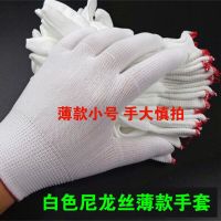 劳保线手套棉线手套耐磨尼龙手套工地工作干活劳动男女白手套|超薄小号尼龙 100双(钜惠装)