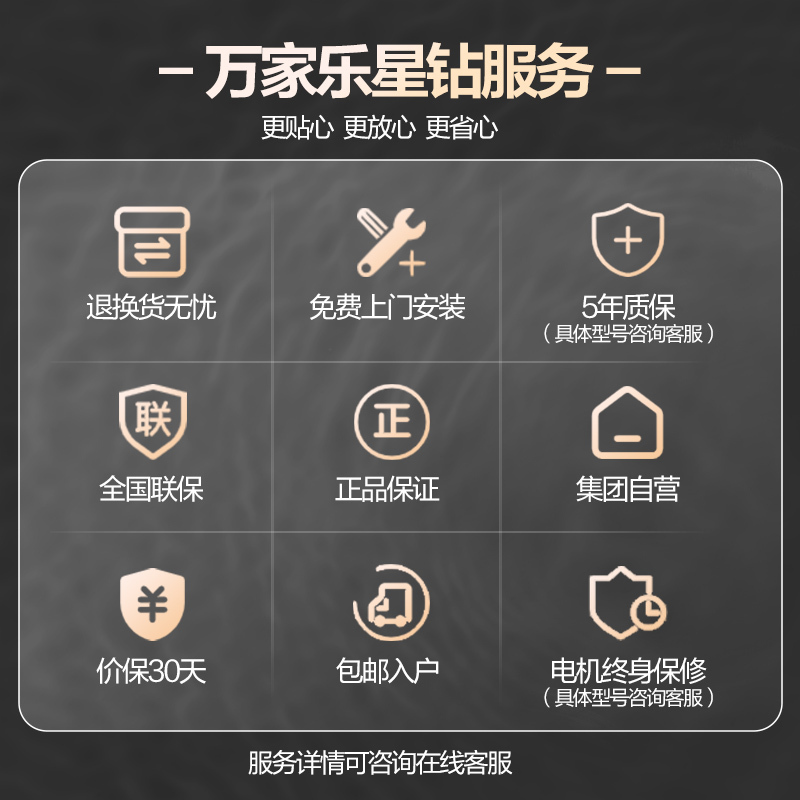 万家乐 烟灶厨电套餐装 18立方大吸力油烟机 欧式宽屏拢烟 双层风轮吸烟 台嵌两用天然气灶AT031+KA031B高清大图