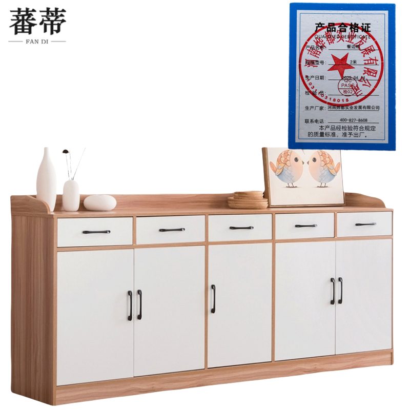 蕃蒂餐边柜2米台高清大图