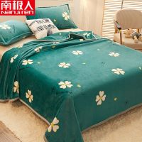 南极人四季珊瑚绒毯子盖毯毛巾小被子床单单件空调双人法兰绒毛毯_411 100x150cm宝宝用-约0.7斤 四叶草【铺盖两用】