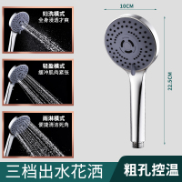 尔沫卫浴手持花洒喷头家用卫生间挂墙式增压出水简易式洗澡花洒头