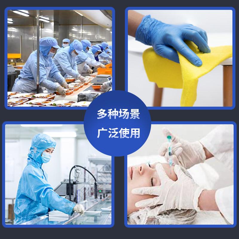 向隆 拓丰手套一次性橡胶9寸丁腈(50只)高清大图