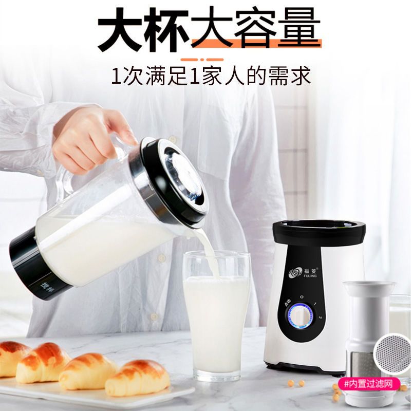 小型榨汁机多功能炸果机家用搅拌机迷你电动果汁机|主机+研磨杯+果汁杯