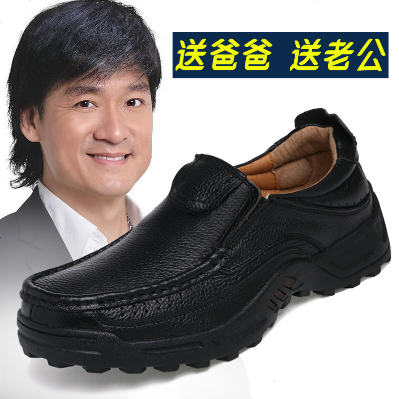 黄羚男鞋新款大头鞋子男牛皮大码皮鞋男性工装鞋英伦户外休闲