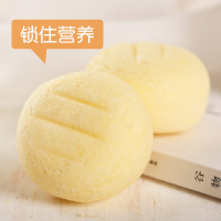 港荣蒸蛋糕鸡蛋味+椰香味组合装960g营养早餐休闲零食品糕点心