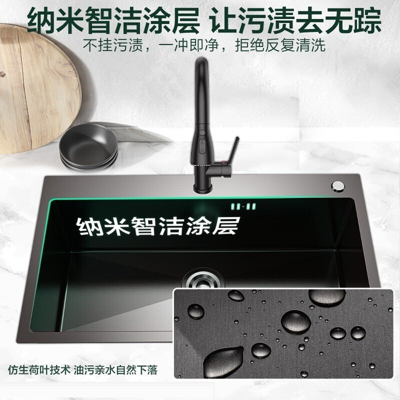 四季沐歌(MICOE) M-B1009(68)-Y 厨房304不锈钢黑色手工水槽抽拉龙头 洗菜盆 洗碗槽