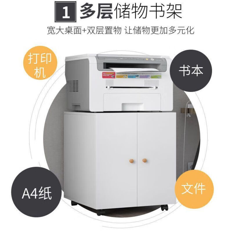 戴劲打印机矮柜办公室铁皮文件储物活动柜资料收纳柜子-0.6mm450高带锁加厚高清大图