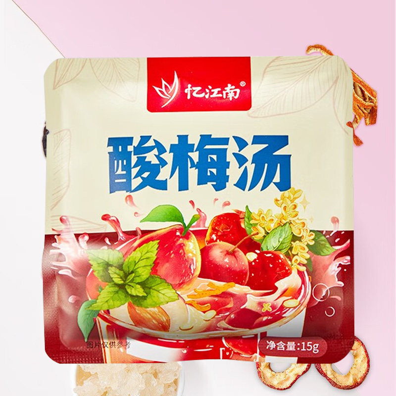 忆江南茶叶花草茶养生茶包果茶泡水喝酸梅汤15g