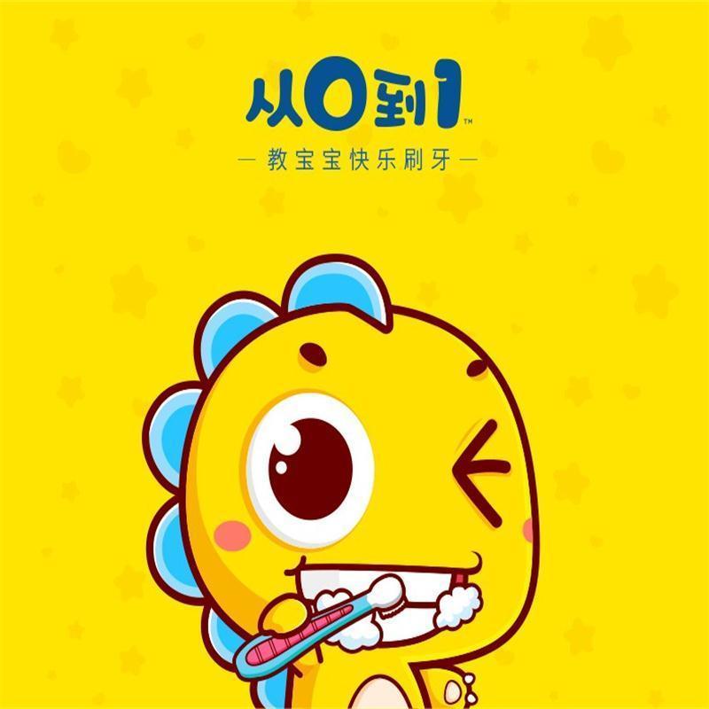 纳美从零到一 儿童牙刷软毛牙刷宝宝牙刷12支/盒 一盒装5008蓝