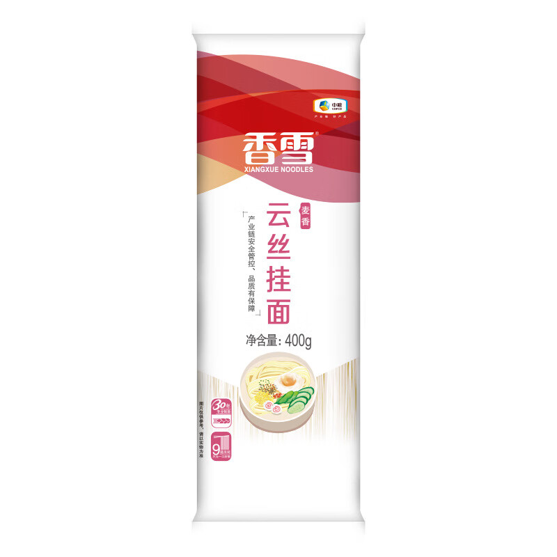 中粮“颂福到家”粮油 大礼包A1高清大图