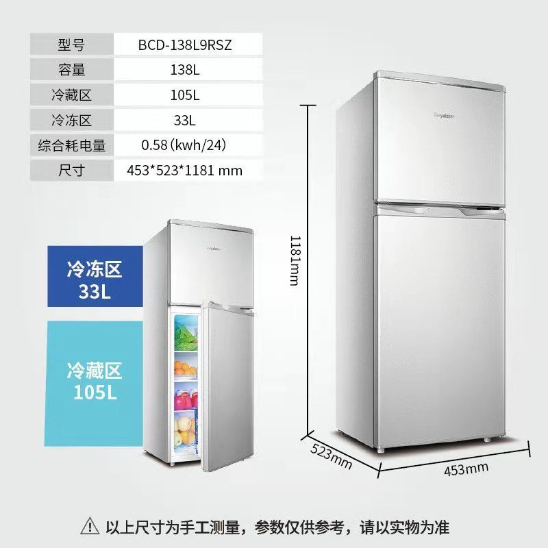 迷你小冰箱家用小型二人两门三门大容量租房宿舍节能特价|货号76A42L双门银色-升级加厚款
