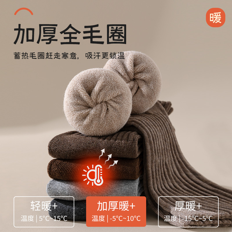 啄木鸟厚袜子女士中筒袜2024秋冬季加绒加厚保暖毛圈月子袜冬天长筒长绒高清大图