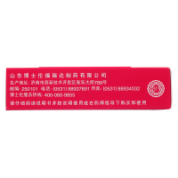 润洁 眼药水 萘敏维滴眼液 10ml*1瓶/盒 结膜充血 眼睛发痒 润眼液 缓解疲劳眼干眼涩