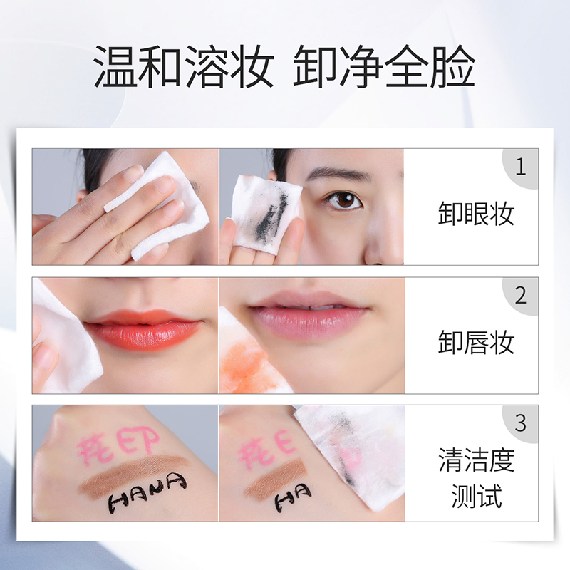 花印卸妆水脸部温和清洁卸妆油眼唇淡妆卸妆液500ml深层清洁补水保湿日本进口卸妆乳高清大图