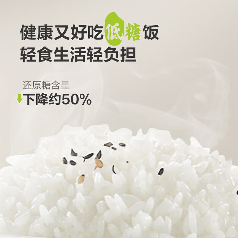 苏泊尔电饭煲SF30HC92高清大图