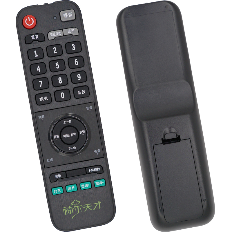 金普达适用于神尔天才国学机经典听读机胎教机早教故事机遥控器sr7826