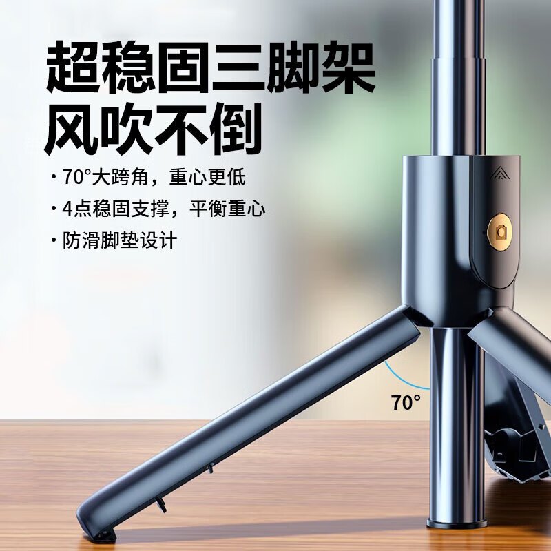 领臣 三脚款自拍杆70CM Q7 黑色高清大图
