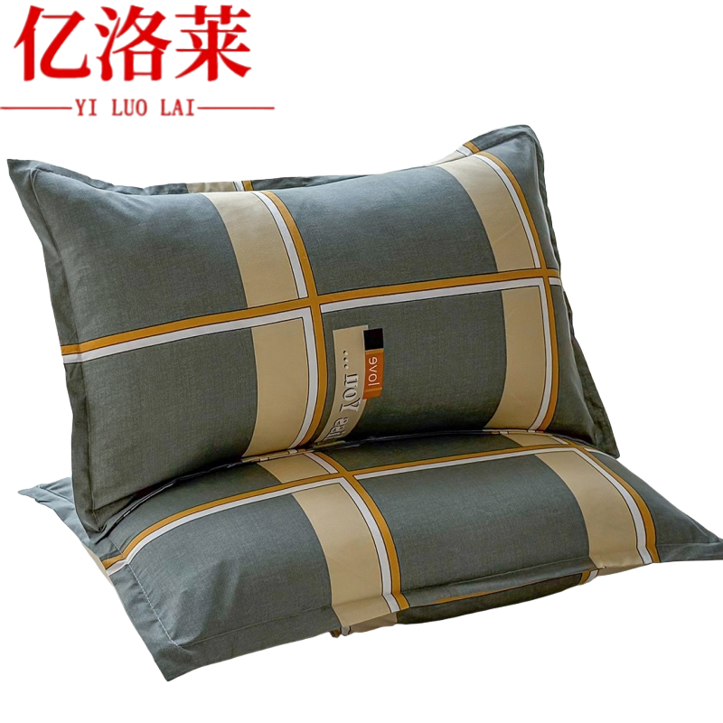 亿洛莱 枕套 48*74cm 对高清大图