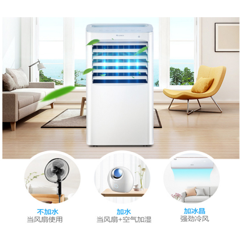 格力(GREE)冷风扇KS-10X60双冰晶降温 10L大水箱 负离子调节 空调扇