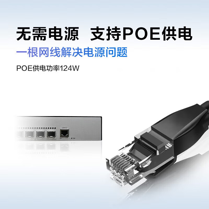 华为数通智选8口千兆POE交换机S200-8P4S POE供电8电4光口vlan网管汇聚网络网线分线器