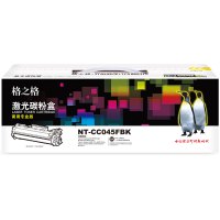 格之格(G&G) NT-CC045FBK商专版黑色硒鼓CRG045 BK