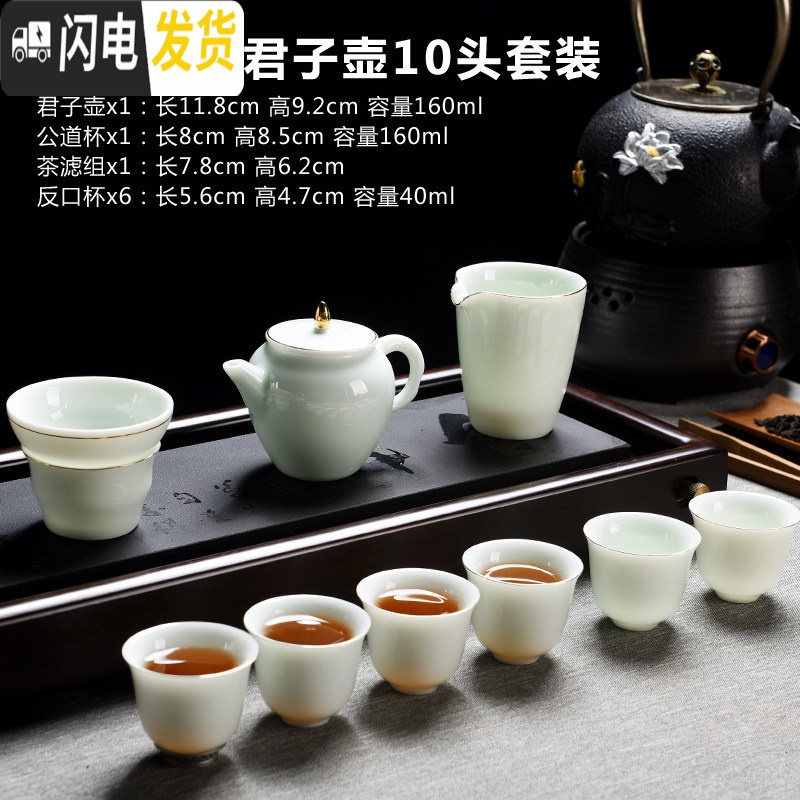 三维工匠德化翡翠绿玉石入釉家用陶瓷功夫茶具茶壶泡茶器茶杯茶道套装 翡翠绿-君子壶10件套