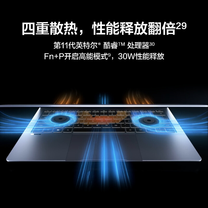华为HUAWEI MateBook X Pro轻薄本笔记本电脑2022款 14.2英寸 11代酷睿i7-1195G7 16G 1TB锐炬显卡 3.1K触控原色全面屏超级终端 深空灰