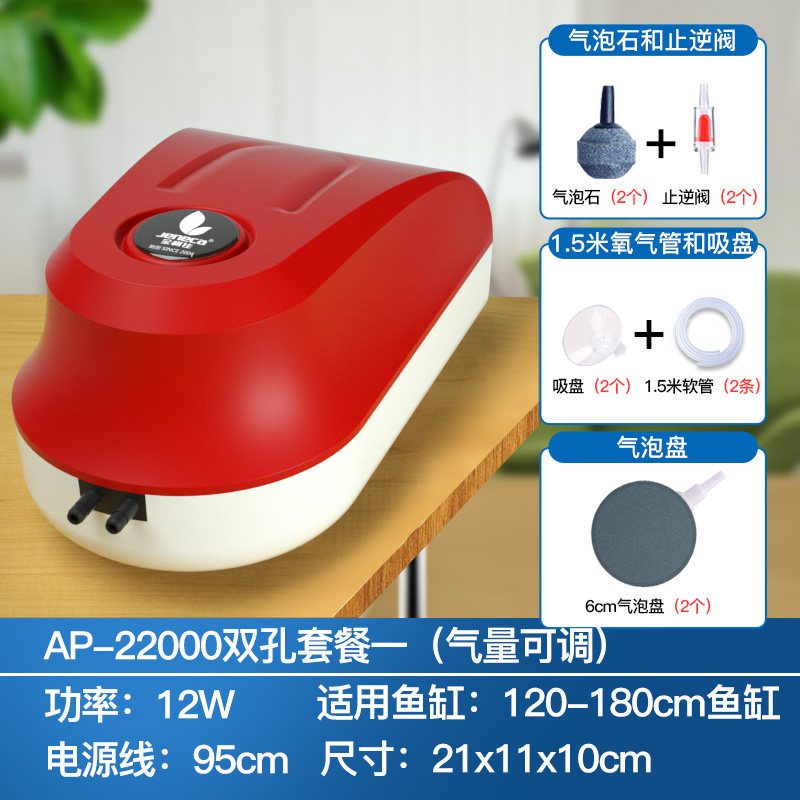 氧气泵小型家用打氧机养鱼大功率充氧泵鱼缸增氧泵超