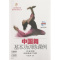 [正版]中国舞基本功训练课例(中专女班)四年级至六年级 附DVD六张