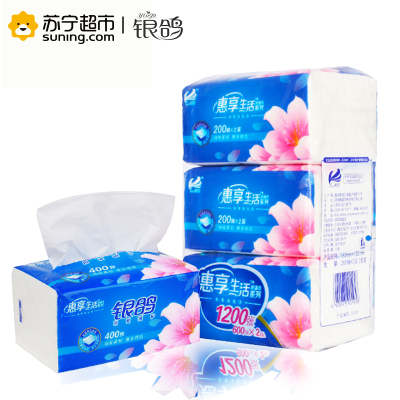 银鸽(yinge) 抽纸 惠享系列 2层200抽3包小规格(短幅) 抽取式纸巾