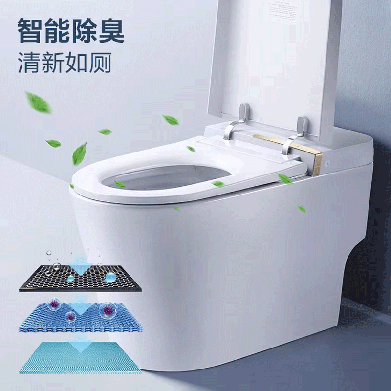 箭牌家用轻智能马桶带水箱一体式感应坐便器无水压限制AKE1131