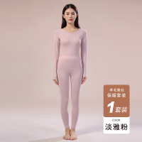 猫人保暖内衣女羊绒蚕丝无痕发热秋衣秋裤套装女打底保暖衣260g