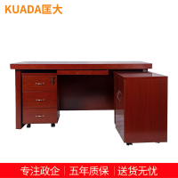 匡大 油漆办公桌1.8米班台 职员桌+副柜+小柜KDYQ-Z002