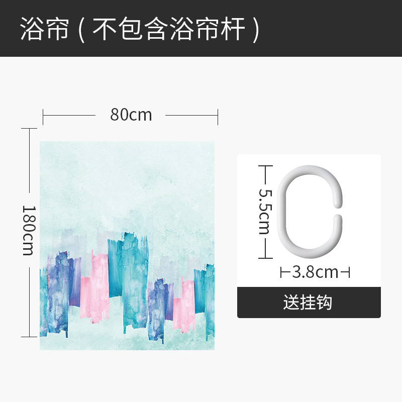 现代简约浴帘浴室防水布客厅隔断帘套装免打孔家用厕所卫生间窗帘