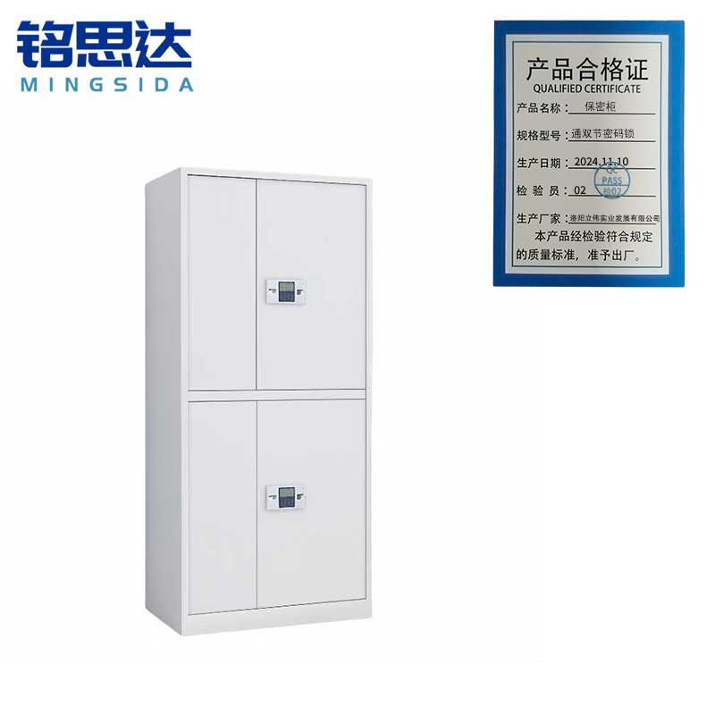 铭思达保密柜通双节密码锁台高清大图